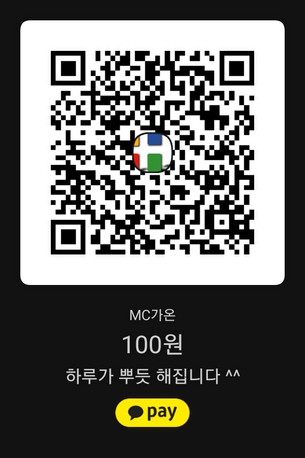 가온천막 이미지