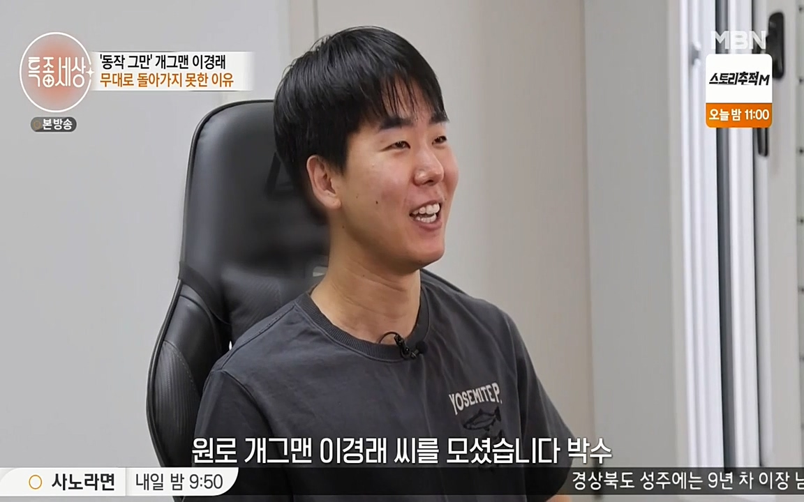 현장르포 특종세상.E527.220422p-NEXT.mp4_20220423_191456.507.jpg