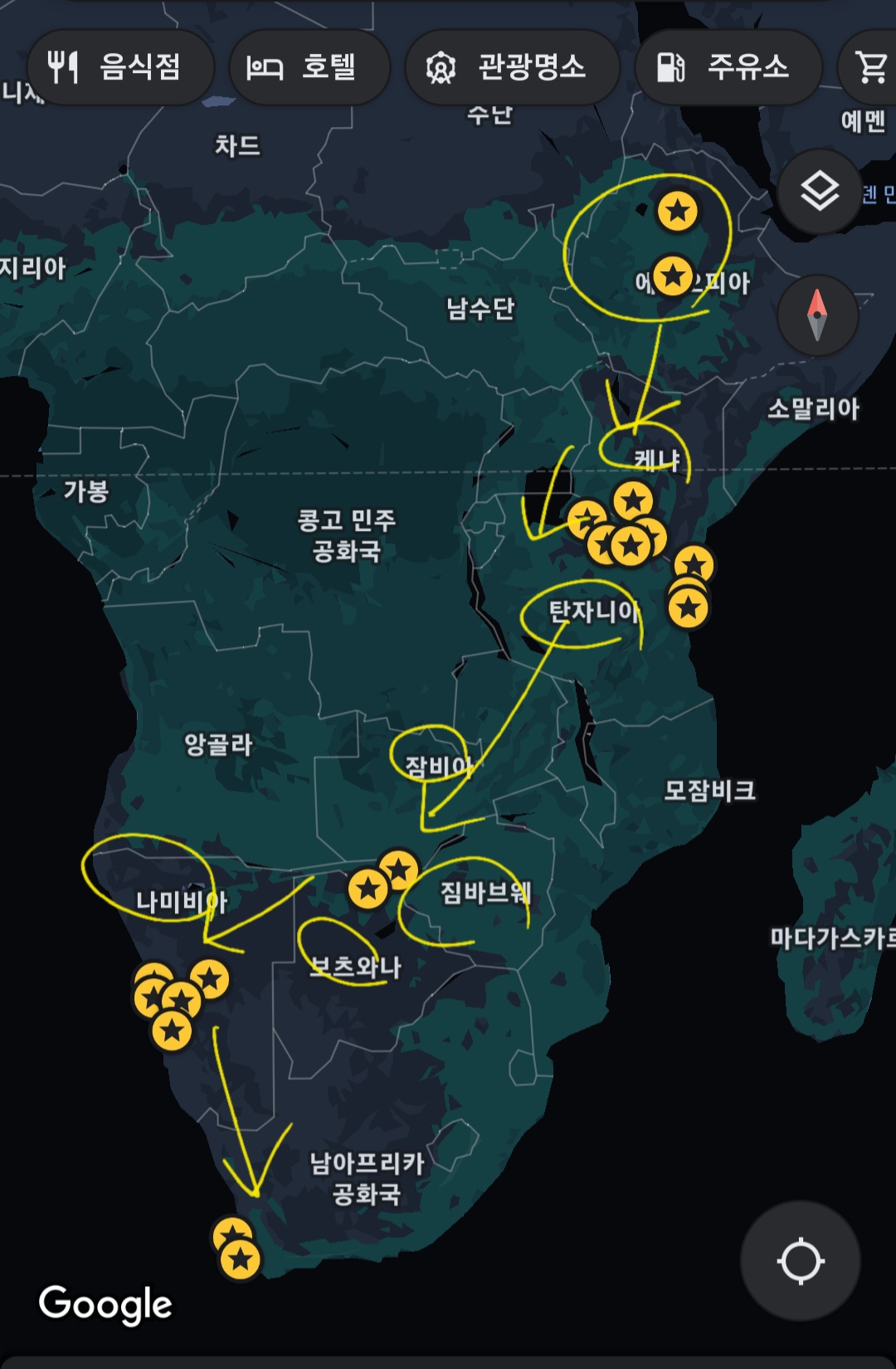  국외여행인솔자가 얘기하는 아프리카 여행 루트