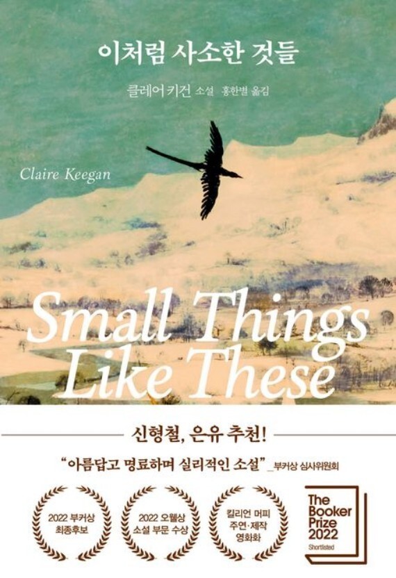 신도세탁소 이미지