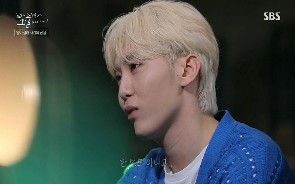 꼬리에꼬리를무는그날이야기.E37.220722p.H264-F1RST.mp4_20220723_144512.840.jpg