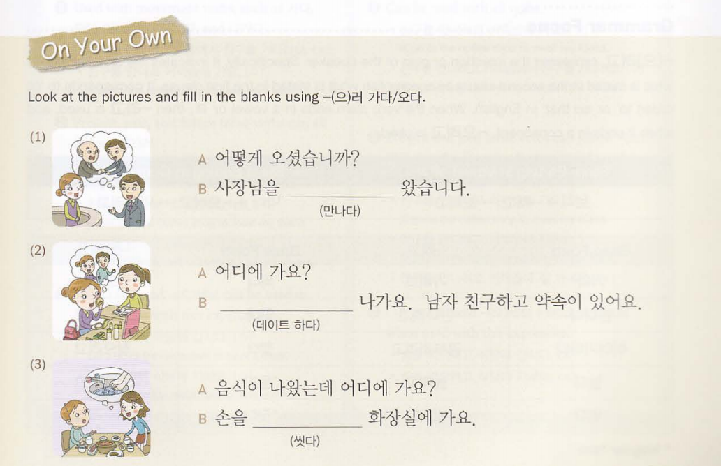 가다오다 이미지