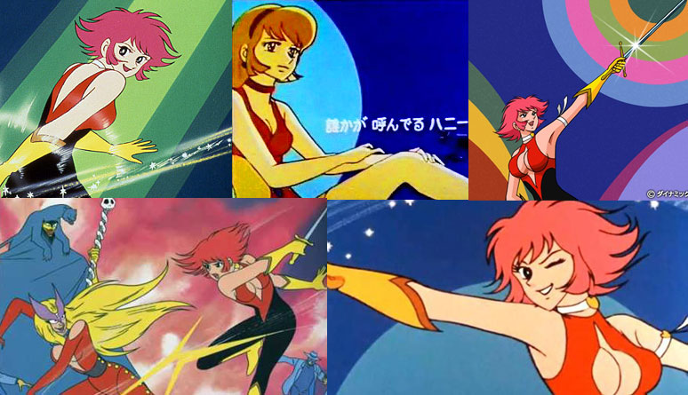 정신과시간의방 Tva 큐티 하니 キューティーハニー Cutie Honey 1973