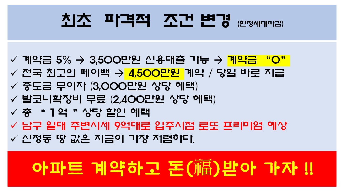 신정 이미지