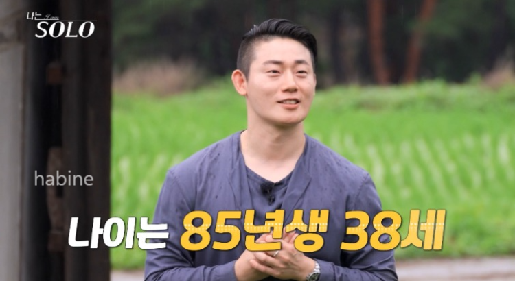 나는 솔로 17기 나이 직업 영수