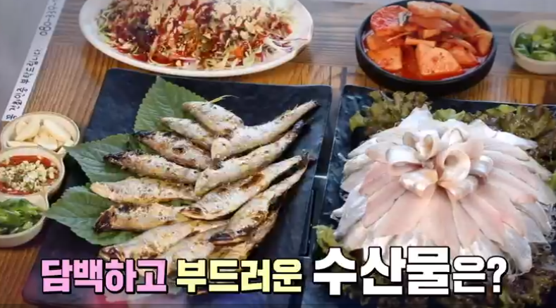 6시 내고향 강화 밴댕이 순무 판매처 구입 정보 여기보세요.