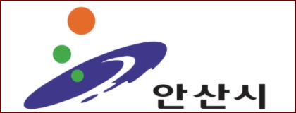 안산시 고등학교 정보