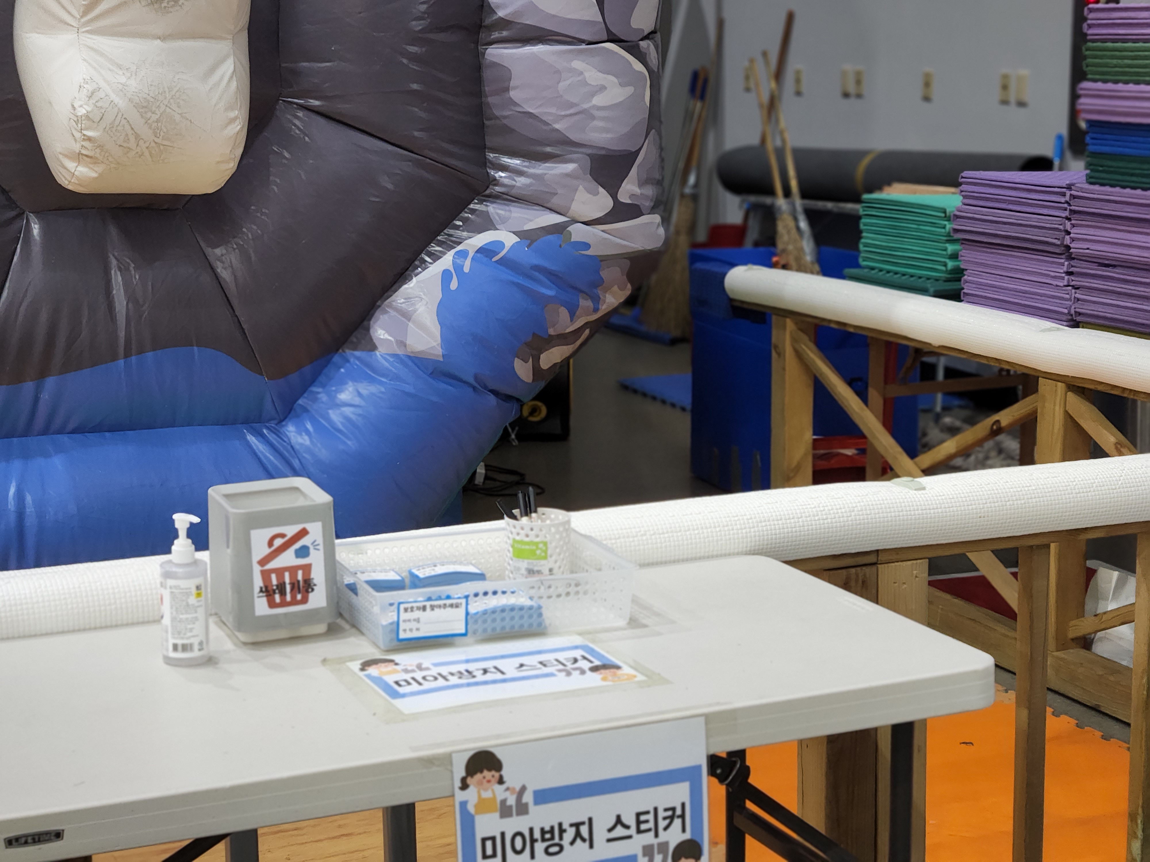 대구 상상체험 키즈월드 미아방지 스티커 