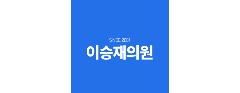 부산 사상구 폐렴