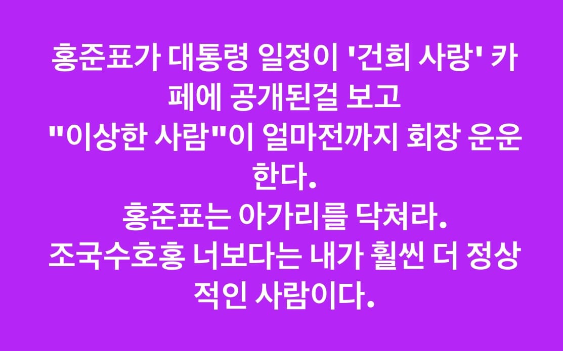 강신업 글