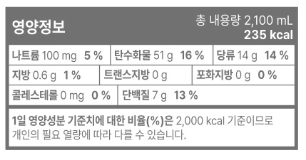 이경제 흑염소