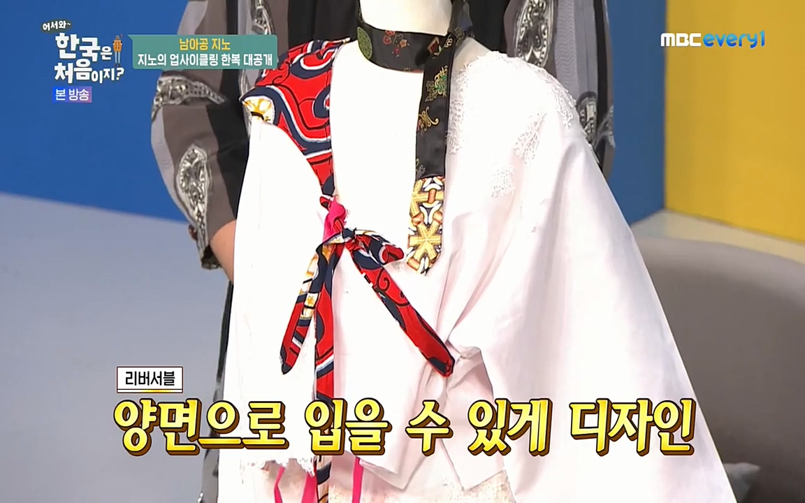 어서와 한국은 처음이지 시즌2.E207.220422p-NEXT.mp4_20220422_192817.485.jpg