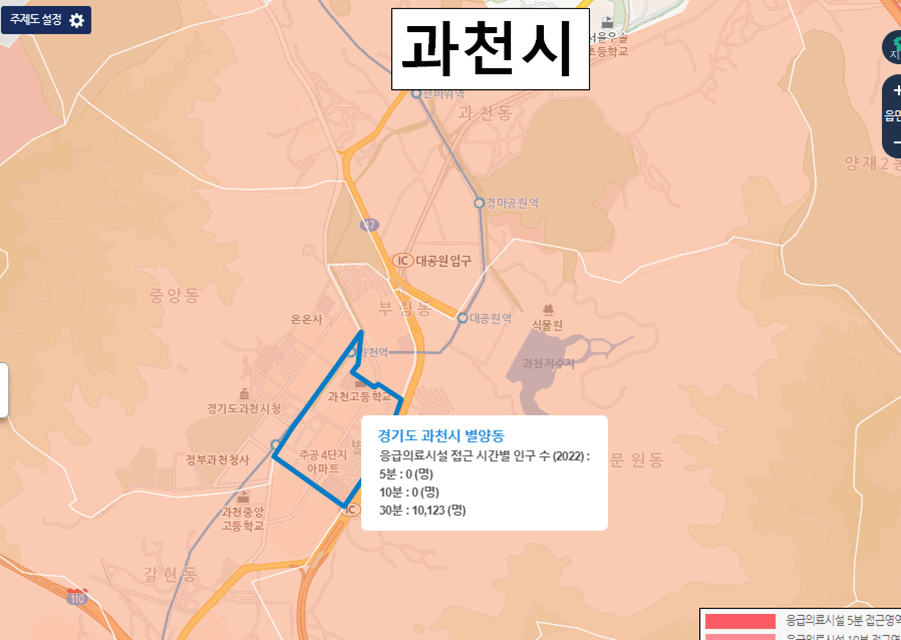 과천시-응급의료시설-접근성