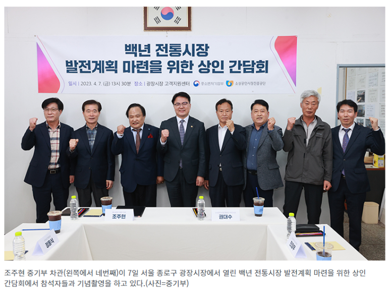  백년시장, 역사·문화 품은 복합공간으로 재탄생한다
