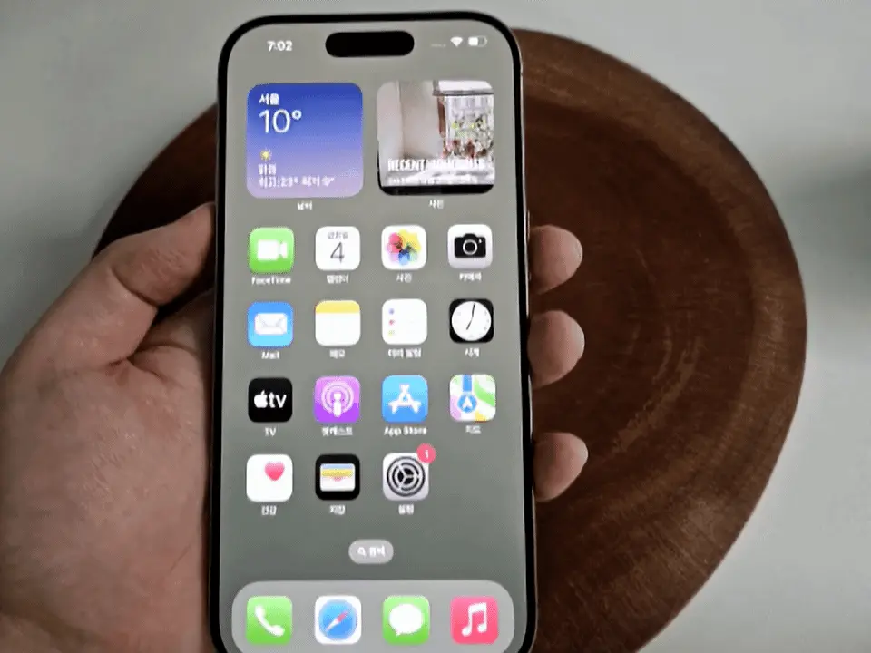 iPhone-버튼-캡처