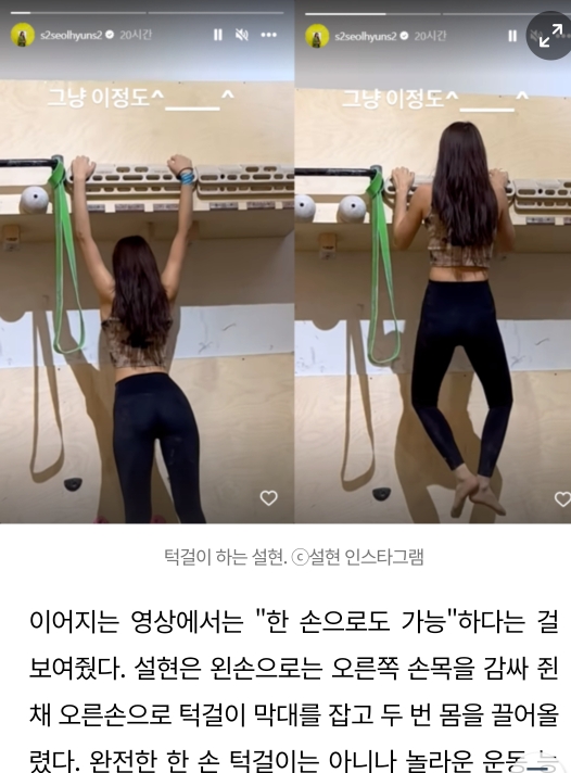  여자 턱걸이 연습 방법-풀업밴드 추천, 턱걸이 1개라도 하고 싶은 초보를 위해, 저렴한걸로 구매하고 잘 보관하기, 턱걸이 막막할 때