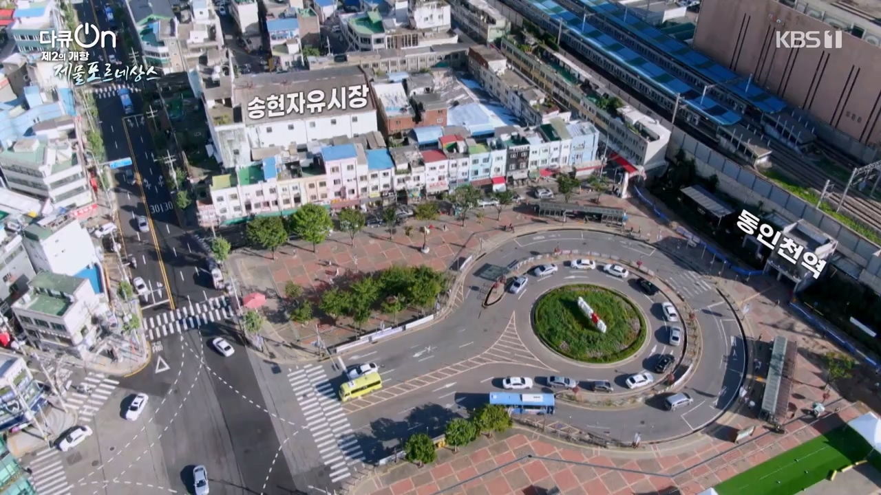 다큐 온.E211.230820p-NEXT.mp4_20230821_200817.825.jpg