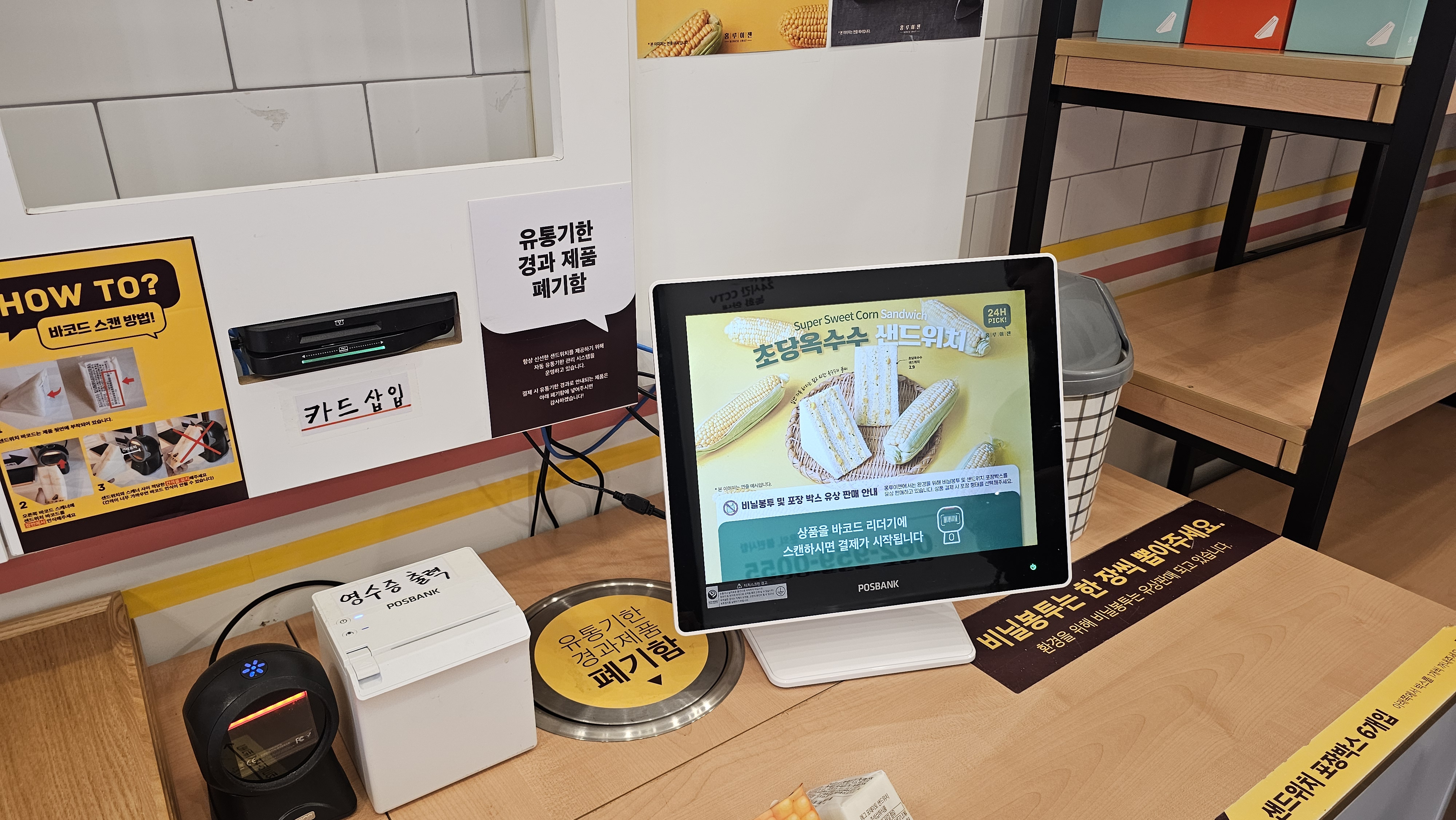 홍루이젠광주 이미지