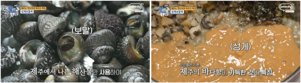 톳부추전