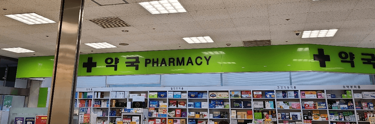 korea pharmacy