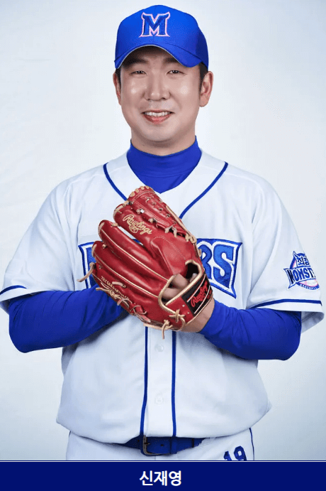최강야구 신입선수, 신인왕출신의 슬라디더 제구왕, 신재영
