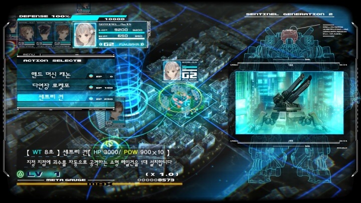 13기병방위권(13 Sentinels:Aegis Rim) 인게임 사진