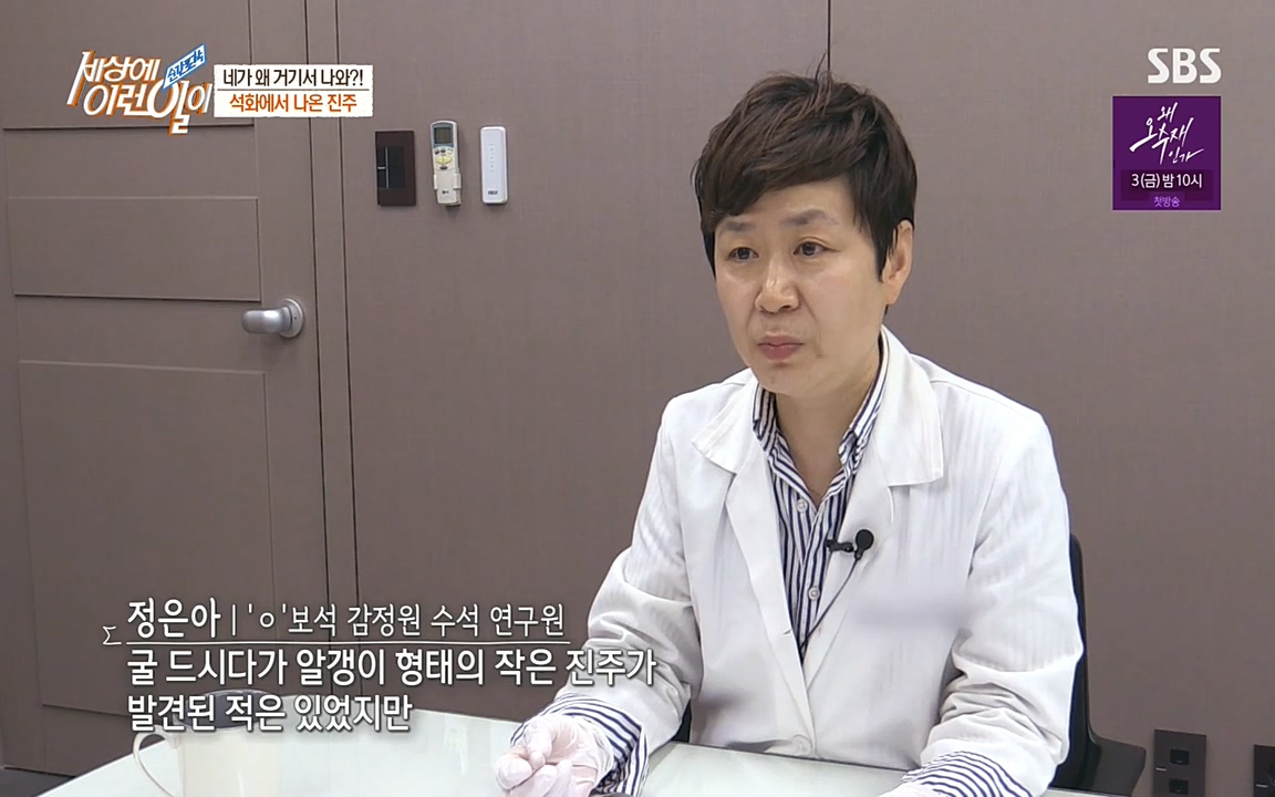 순간포착 세상에 이런일이.E1182.220532p-NEXT.mp4_20220601_171650.350.jpg