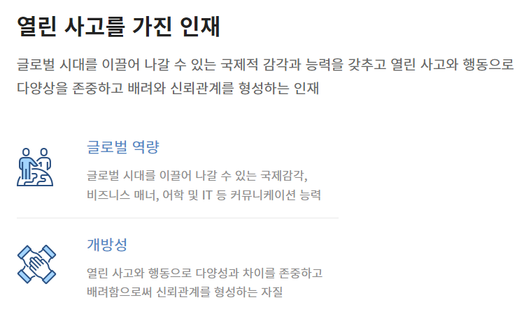 포스코엠텍-연봉-합격자 스펙-신입초봉-외국어능력