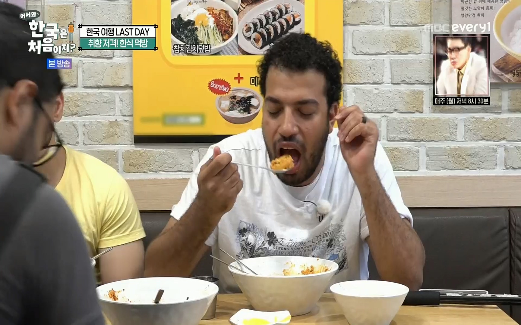 어서와~ 한국은 처음이지.E259.220901p.H264-F1RST.mp4_20220902_202136.365.jpg