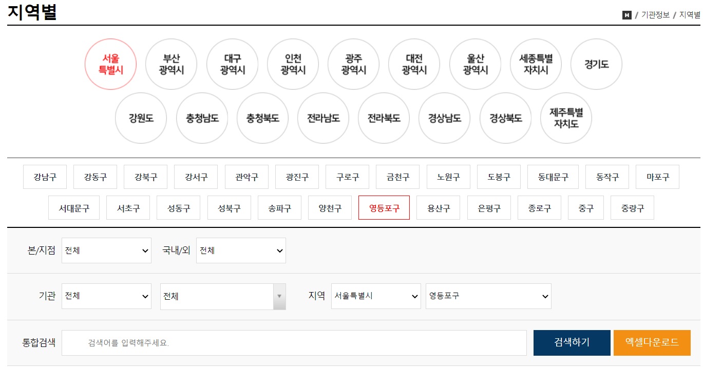 알리오플러스