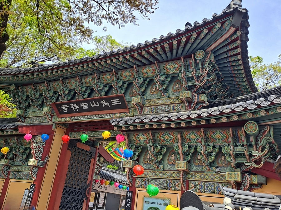 삼각산-길상사