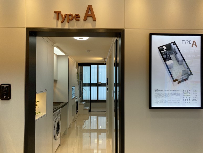 경희 오피스텔 생숙 안내 14