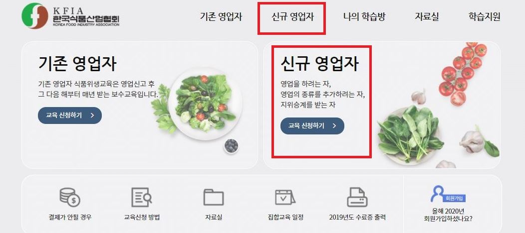 식품 수입하는 분들에게 기본적으로 처리해야 하는 과정