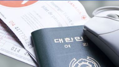 이후 새 여권발행 포함) 여권발급(신규발급 유효기간 만료) 13