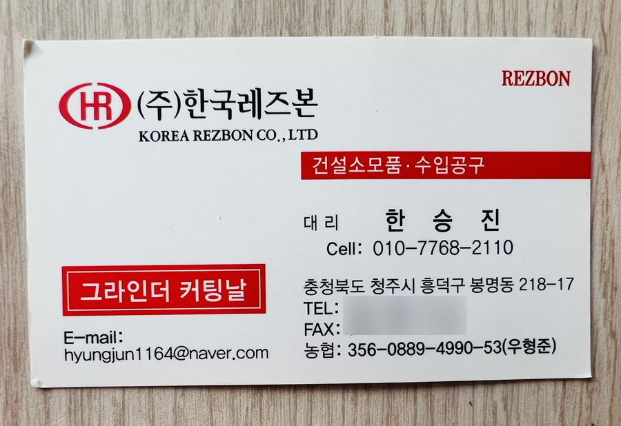 플랩 이미지