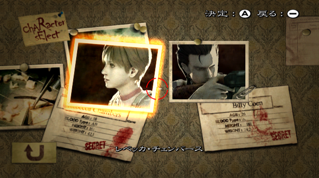  바이오하자드 엄브렐러 크로니클즈 Biohazard Umbrella Chronicles (1.01) バイオハザード アンブレラ・クロニクルズ (Wii - STG - ISO 파일 다운로드)