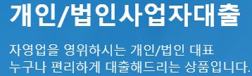  금호캐피탈 대출 상담 사이트