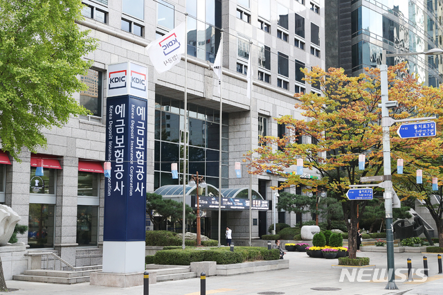  예보 "내년부터 잘못 송금한 돈, 5000만원까지 반환 지원"