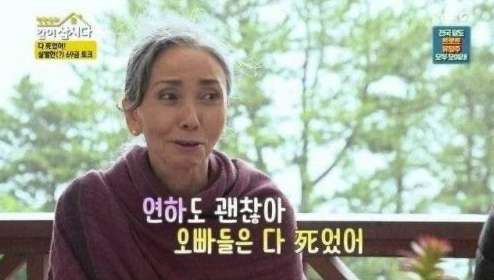  요즘 여배우들이 연하만 찾는 이유