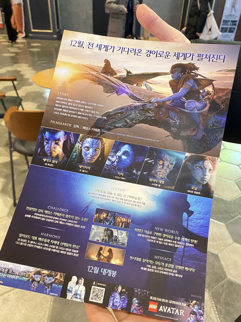 아바타