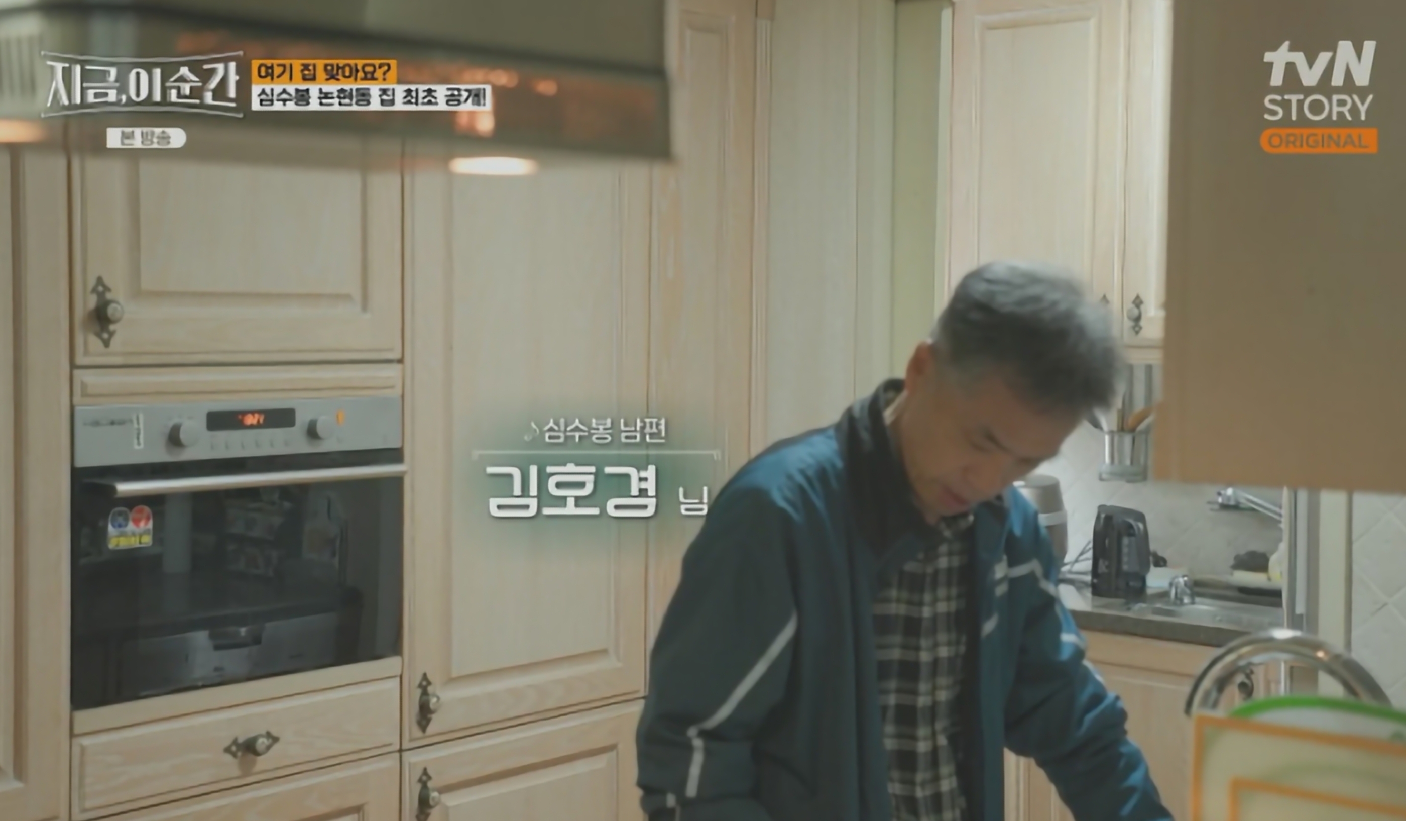 심수봉
