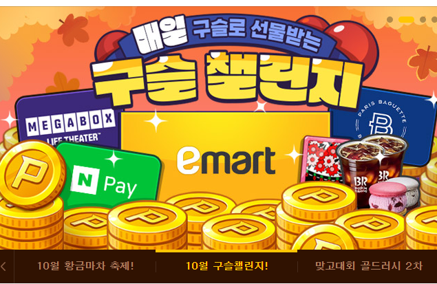 피망 맞고 바로가기