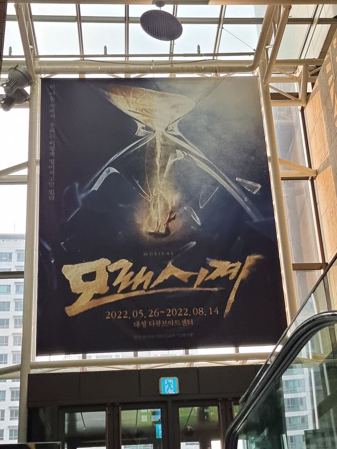 터닝포인트미아 이미지