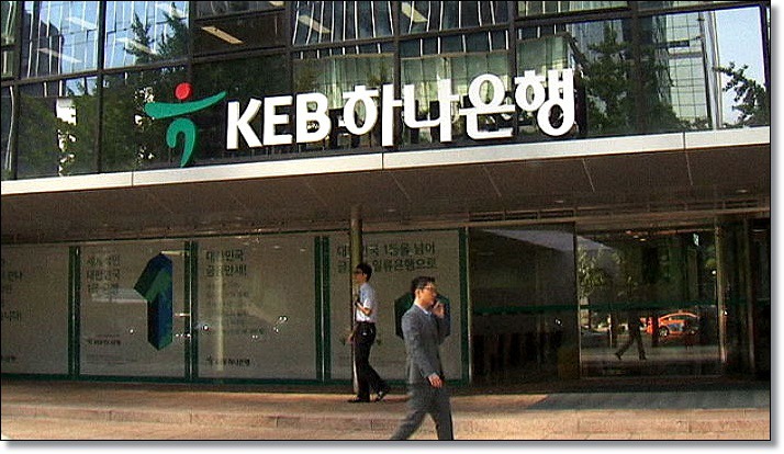  하나은행 잔액조회 쉽게 확인하는 법
