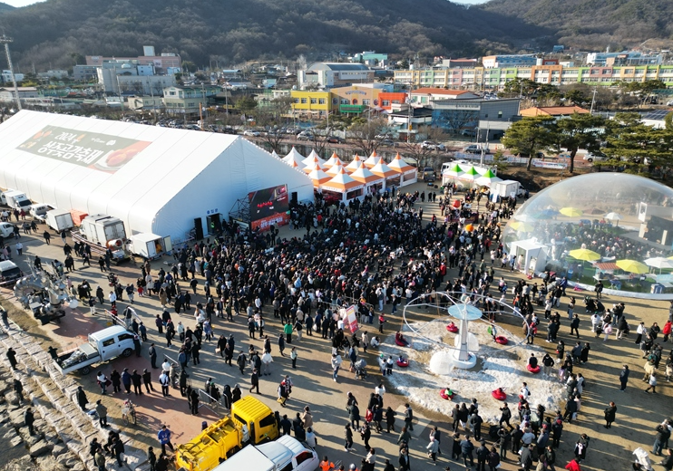 상주 곶감축제