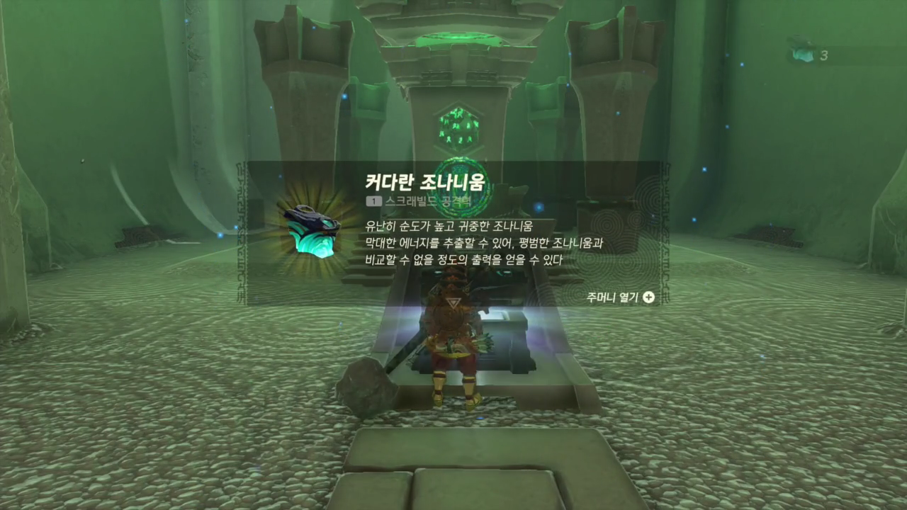 야음사 이미지