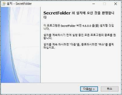 폴더 비밀번호 폴더 비밀번호