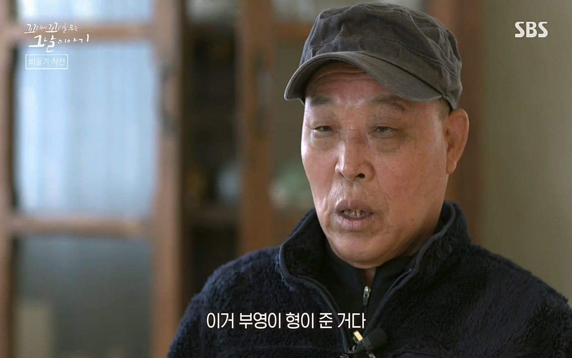 꼬리에 꼬리를 무는 그날 이야기.E21.220325p-NEXT.mp4_20220325_194701.658.jpg