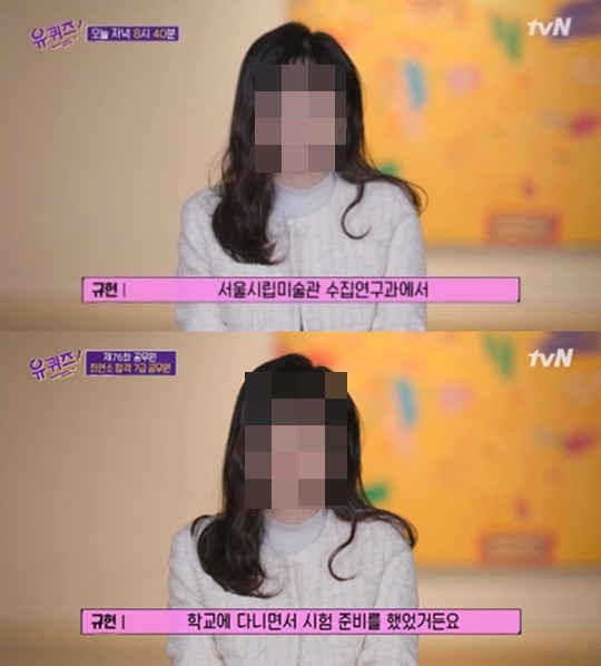  7급 공무원 사망