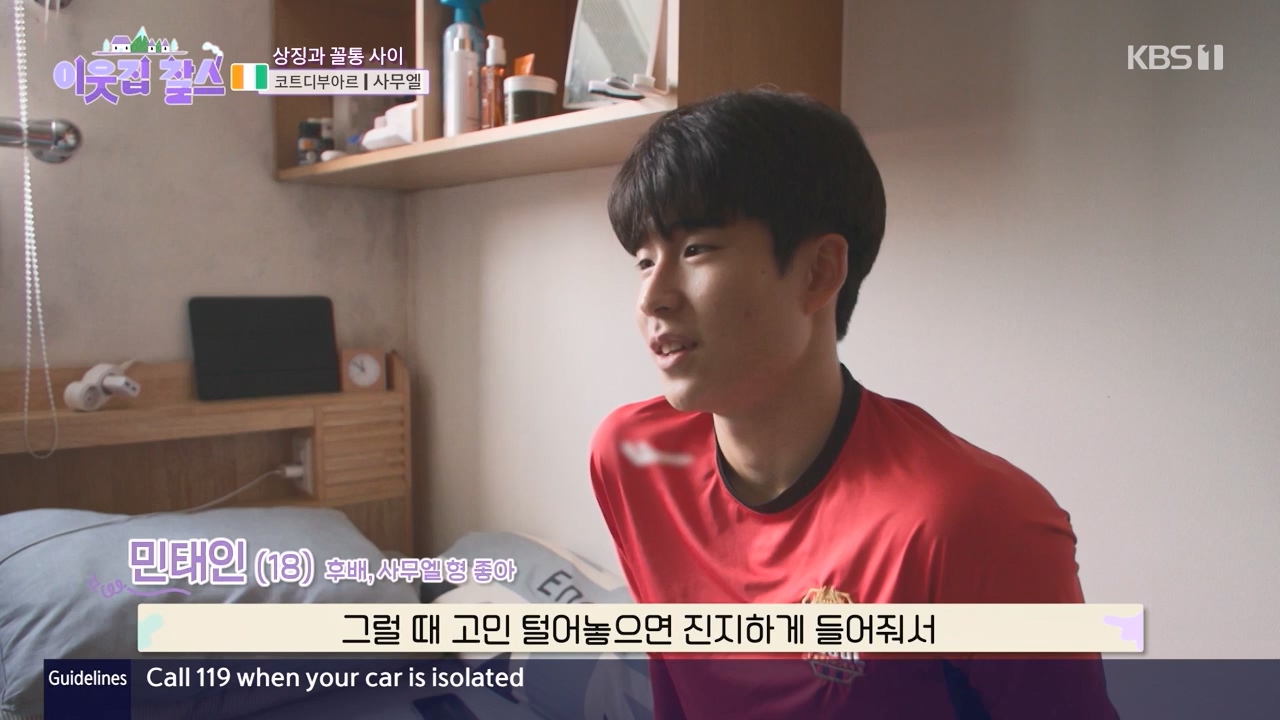 이웃집 찰스.E425.240221p-NEXT.mp4_20240221_195023.828.jpg